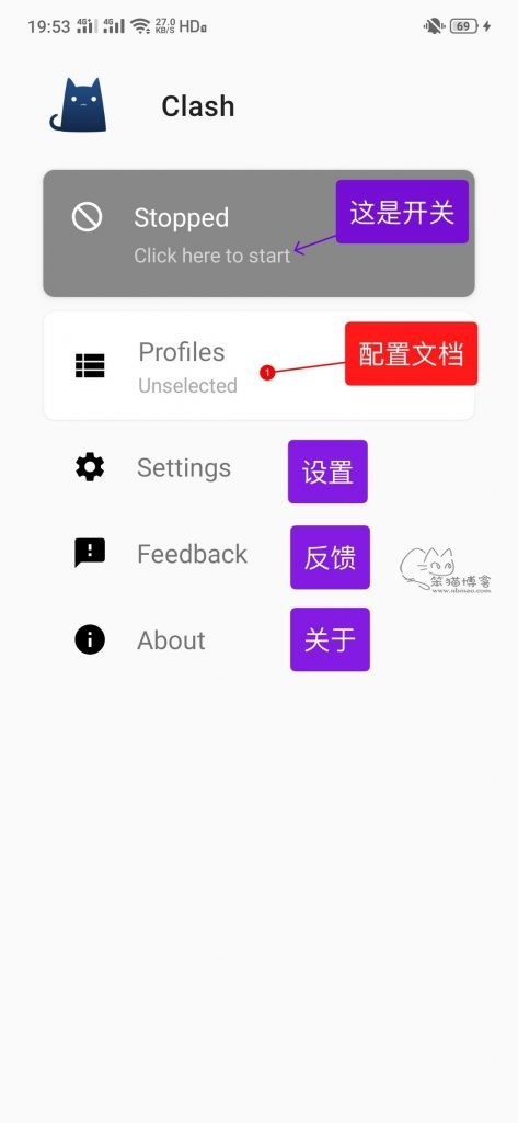 Clash for Android-使用配置简明教程-国外便宜VPS