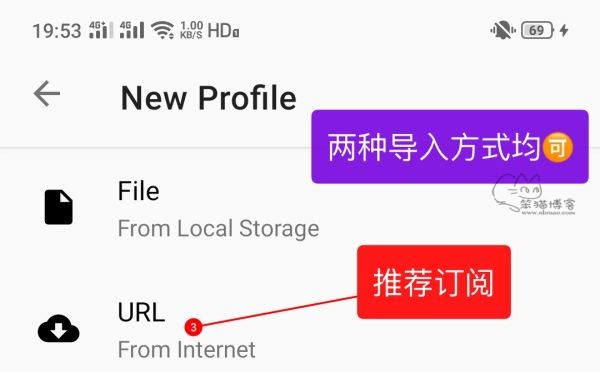 Clash for Android-使用配置简明教程-国外便宜VPS