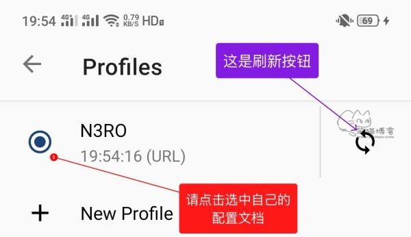 Clash for Android-使用配置简明教程-国外便宜VPS