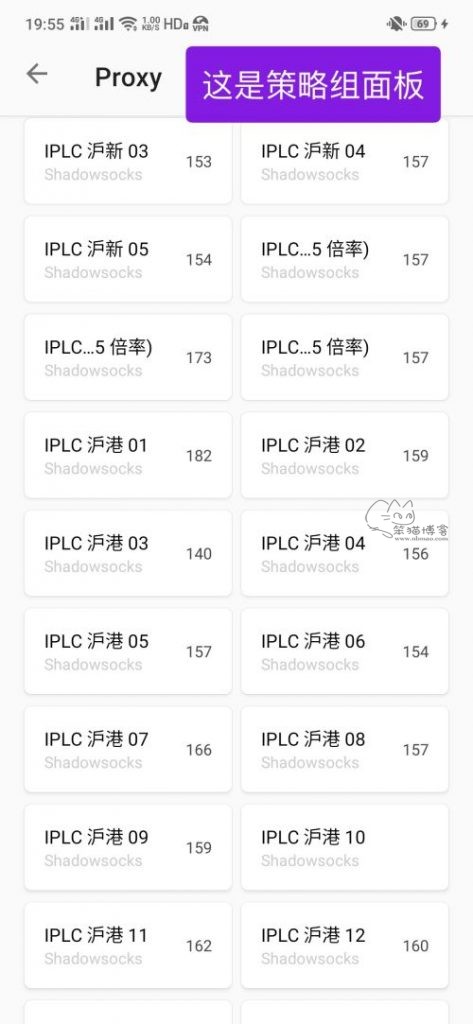 Clash for Android-使用配置简明教程-国外便宜VPS